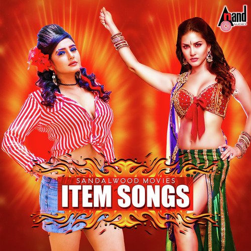 Gangu Gangu - Various Artists