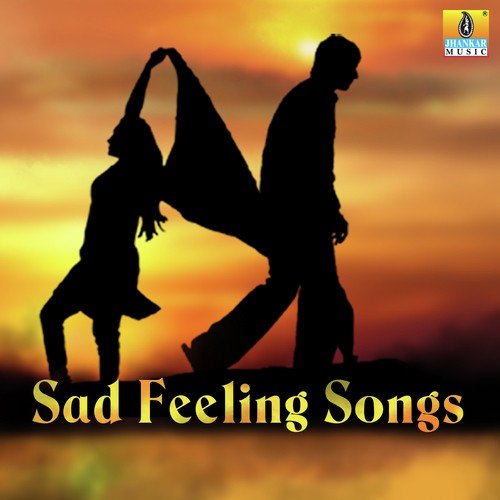 Yekanthada Mouna (From Payana) - Various Artists