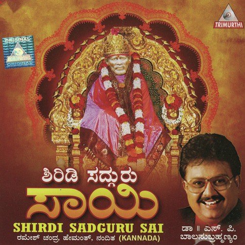 Bhikshevelo Nepadalli - Various Artists