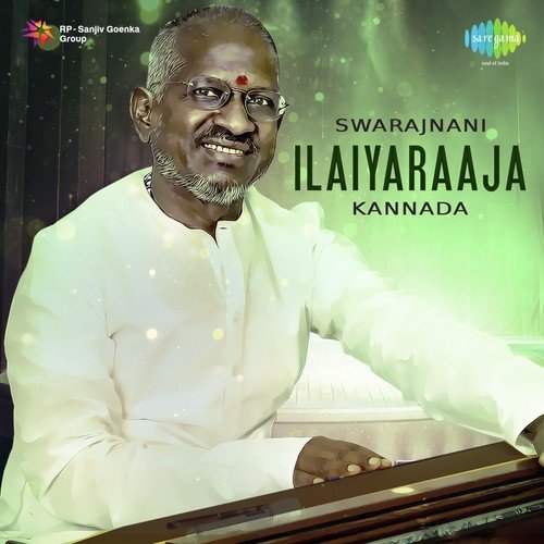 Naguva Nayana (From Pallavi Anu Pallavi) - Various Artists