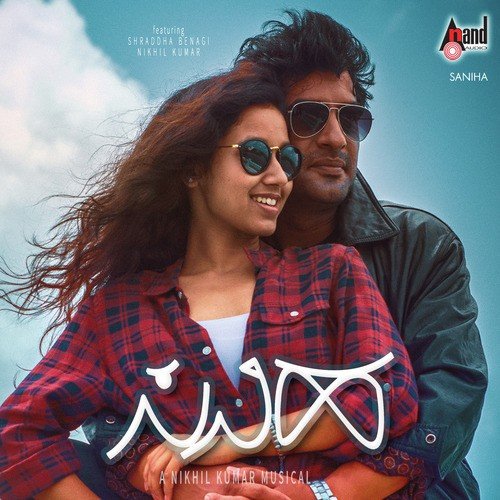 Ninna Jotheyali Yeno Harushavu - Nikhil Kumar