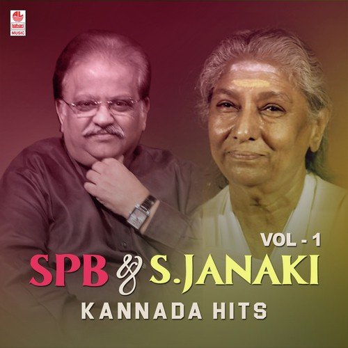 Prema Geema Jaanedo - S. P. Balasubrahmanyam, S. Janaki