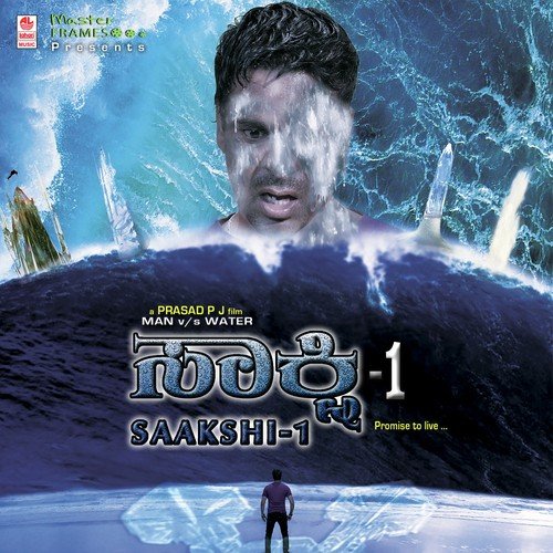 Novalle Jeeva - V. Praveen Kay