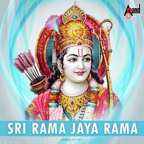 Sri Rama Parandama - Various Artists
