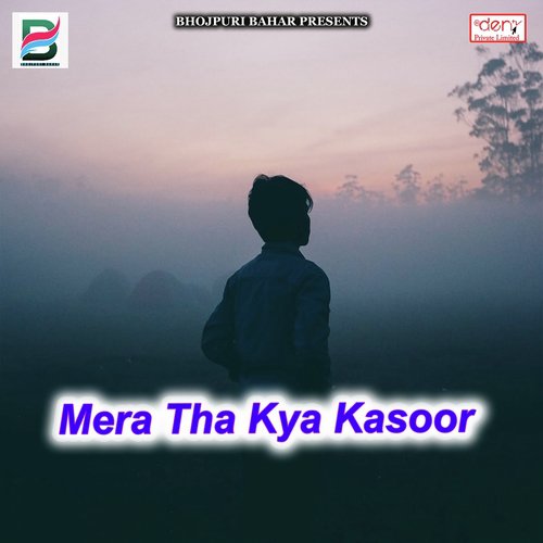 Rangwa Daal Lewe De - Various Artists