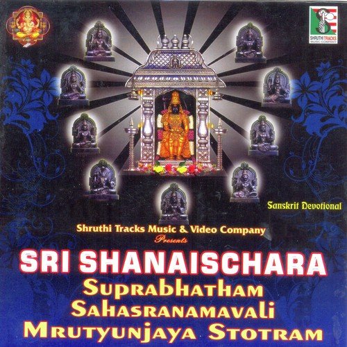 Varuna Gayatri - Various Artists