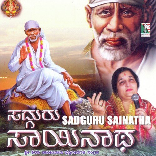 Nayanadali Roopa Tumbi - Various Artists