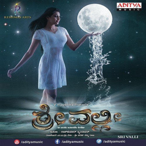 Hara Om Hara - M.M. Sreelekha
