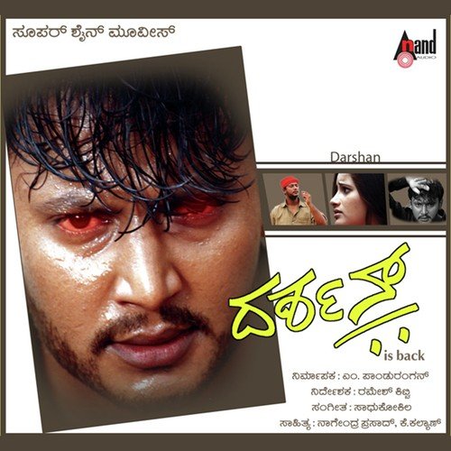 Salu Salinalli - Tippu