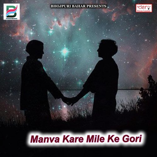 Mulla Jee Ke Kila Par Namaj Padha - Various Artists