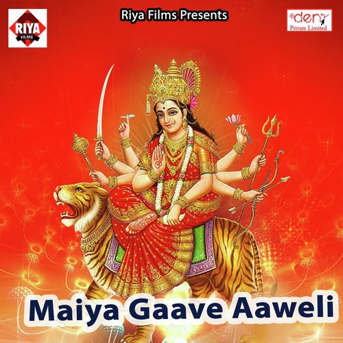 Ja Taru Ta Ughar Ke Ja - Various Artists