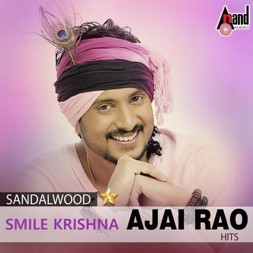 Ayyo Rama - Various Artists