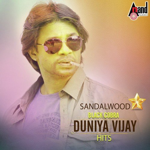 Nee Chandane - Various Artists