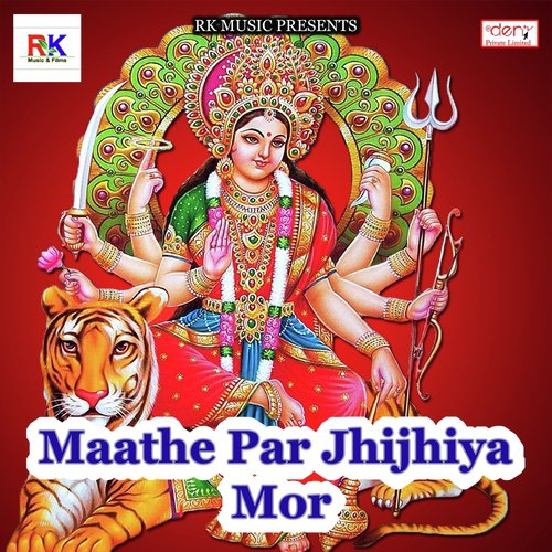Bhujee Halke Naach Ho - Various Artists