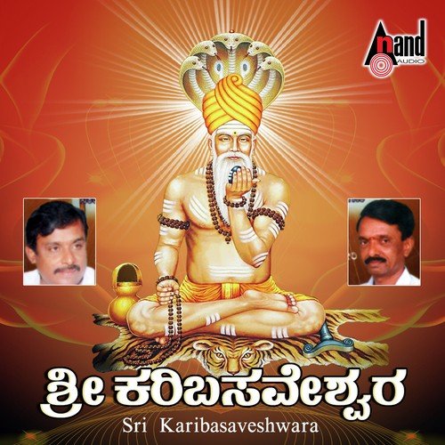Phalahaaravanu - Various Artists