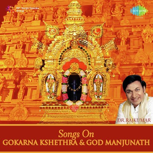 Thale Baagi Banni - Dr. Rajkumar, P. B. Sreenivas, B. K. Sumitra