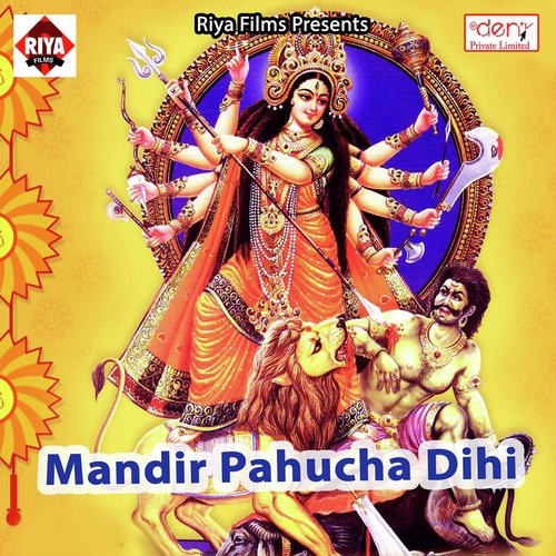 Mandir Pahucha Dihi - Various Artists
