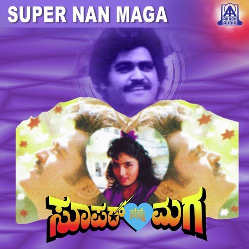 Thaalavendare Rhythm - V. Manohar