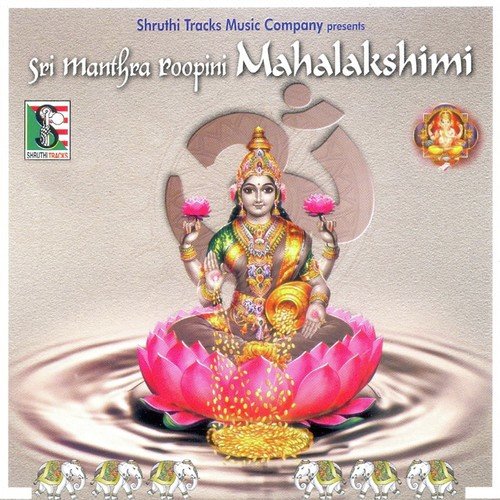 Mahalakshmi Manasmruthi - Various Artists
