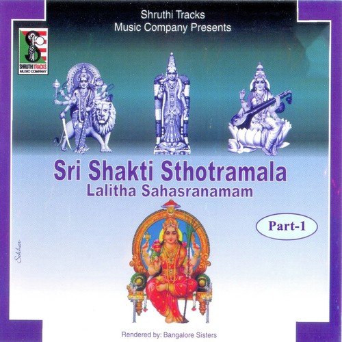 Saravamangala Mangalye - Bangalore Sisters