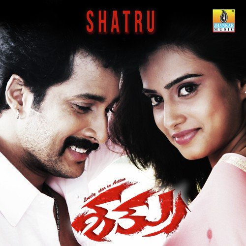 Maya Maya - Sujith Shetty