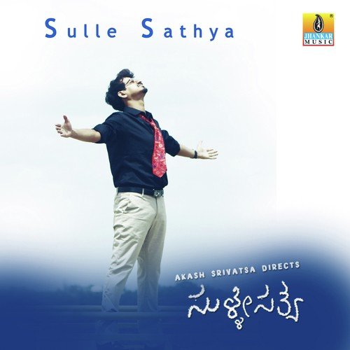 Kannanchali Nanna - Nadeem-Rajesh