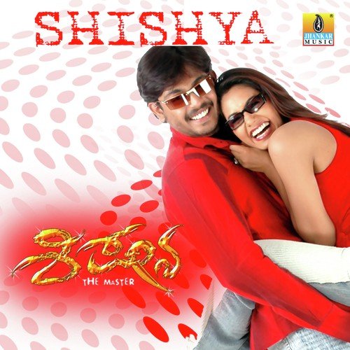 Jumki Bithu - V. Nagendra Prasad