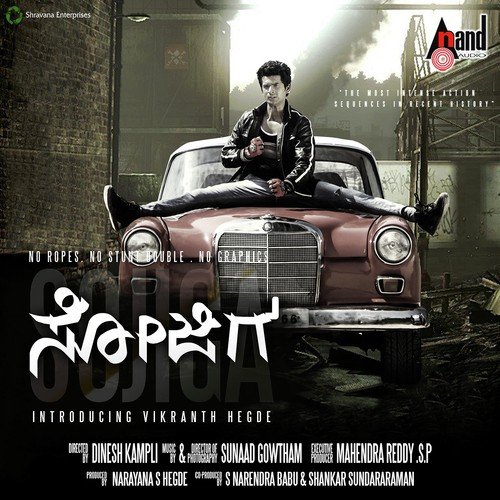 Umma Umma - Sunaad Gowtham