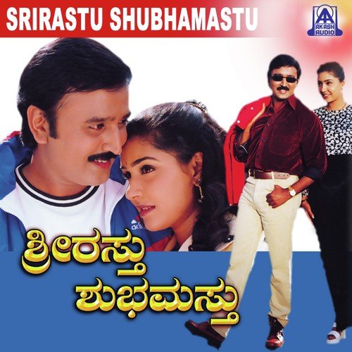 Doora Doora - K. Kalyan