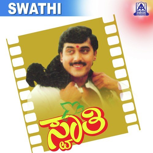 Parade Yetthi - M. M. Keeravani