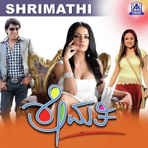 Jum Jum Maiyella - Ghantadi Krishna