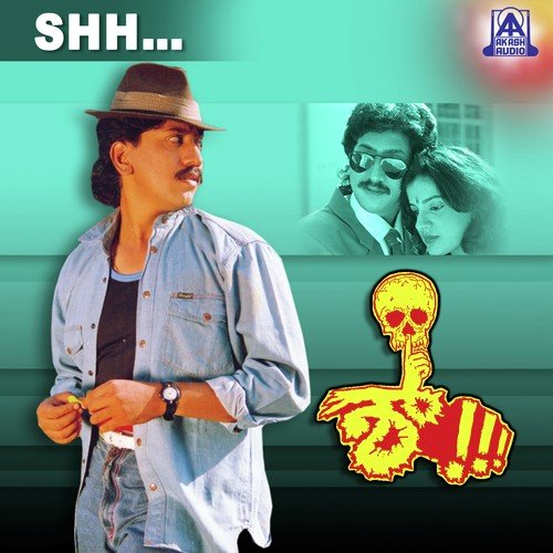 Ee Bhayadalleno - Sadhu Kokila