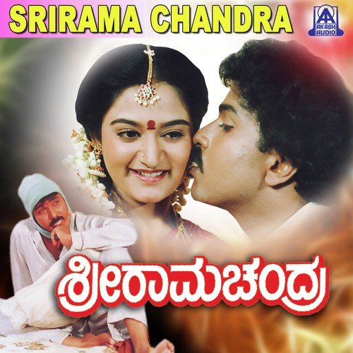 Bhootavilla Pishachi - Hamsalekha