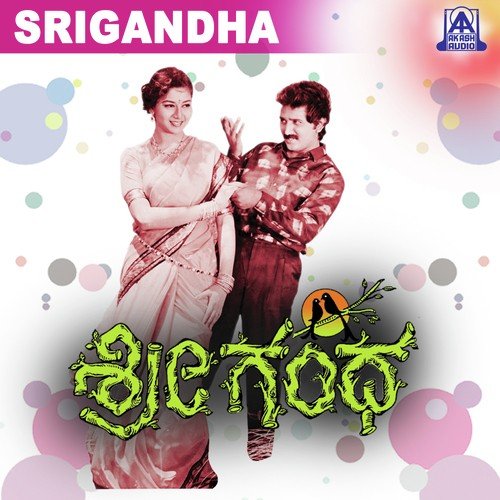Ondu Aparoopada - Hamsalekha