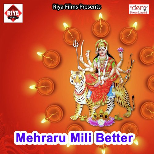 Bachapan Se Khelat Rahalu Hamara Saath - Various Artists