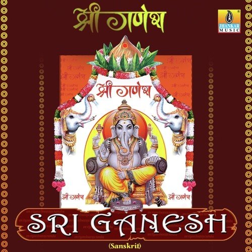 Sukhakarta Dukhaharat Aarati - D. Srinivas