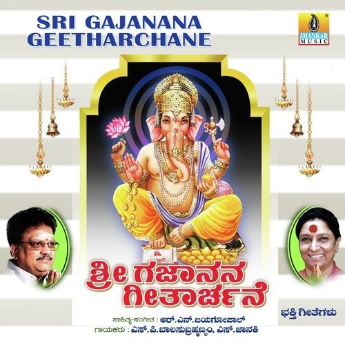 Banditamma Banditamma - Mohanraj