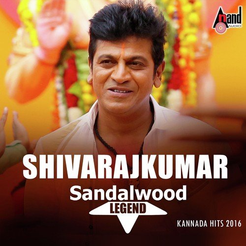 Janumada Jodi - Arjun Janya