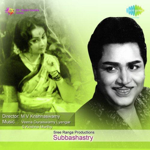Karaarvindhena - Harigalu - Kolalanoodhuva - Veena Duraiswamy Iyengar, S. Krishna Murthy