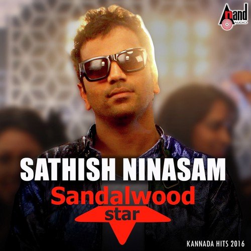 Anjada Gandu  Ninamsm Satish - J. Anoop Seelin