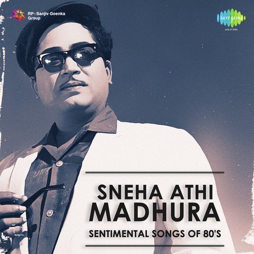 Jagadha Jaathreyalli Neenu (From Bangaradha Mane) - Vijaya Bhaskar