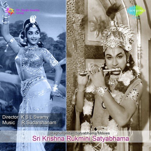 Aahaa Yentha Samaya Bandide - R. Sudarsanam