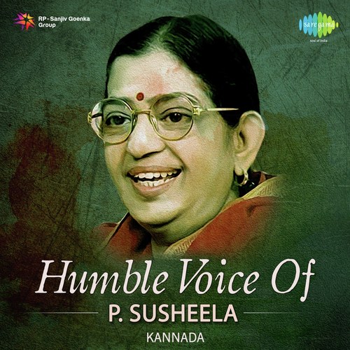 Kaadiruvalo   1971 (From Sakshatkara) - R. Sudarsanam