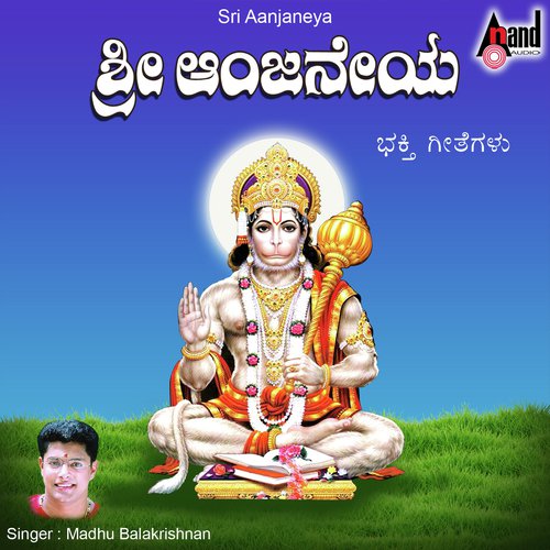 Naanena Bedalli - Various Artists