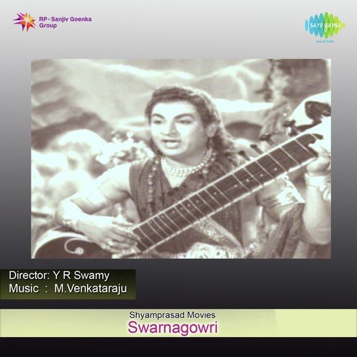 Jaya Gowri Jagadeeshwari - M. Venkataraju