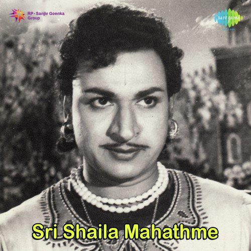 Sankara Dayasagara   Shambho Shankara - T.A. Kalyanam