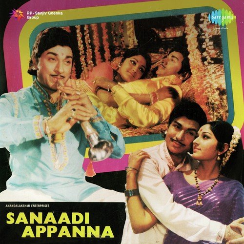 Shehanoi - G. K. Venkatesh