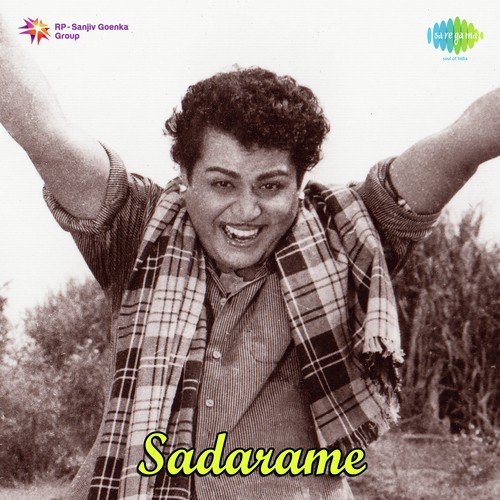 Karunalu Kayo Deva - R. Sudarsanam