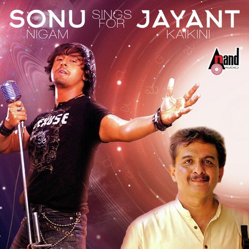 Haage Summane - Mano Murthy