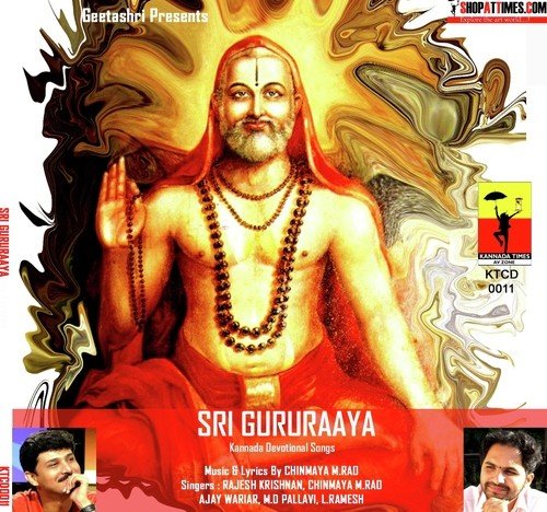 Kai Mugidu Bedidare - Chinmaya M. Rao